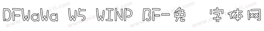 DFWaWa W5 WINP BF字体转换